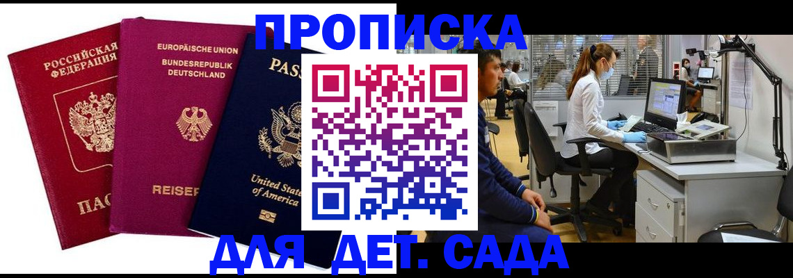 пропишу в квартире в Кыштыме