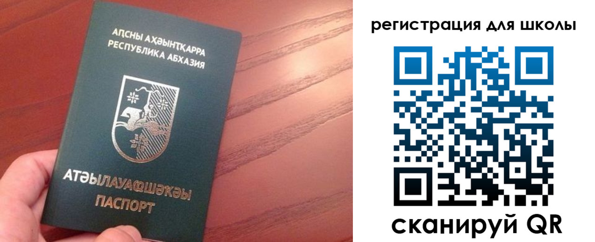 временная регистрация недорого в Кыштыме