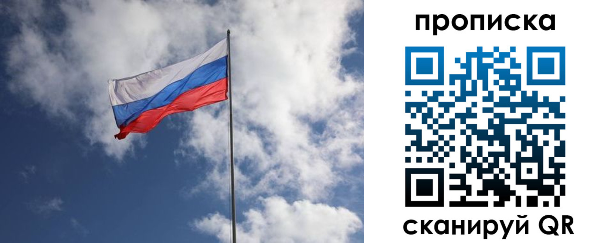 временная регистрация в Кыштыме