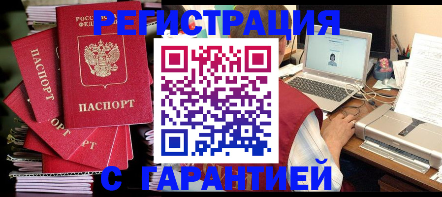 регистрация для школы в Кыштыме